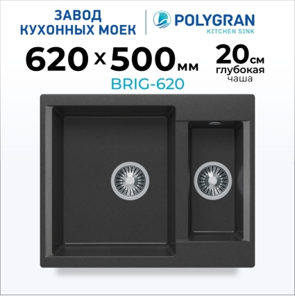 Мойка кухонная POLYGRAN BRIG 620 (черный №16)